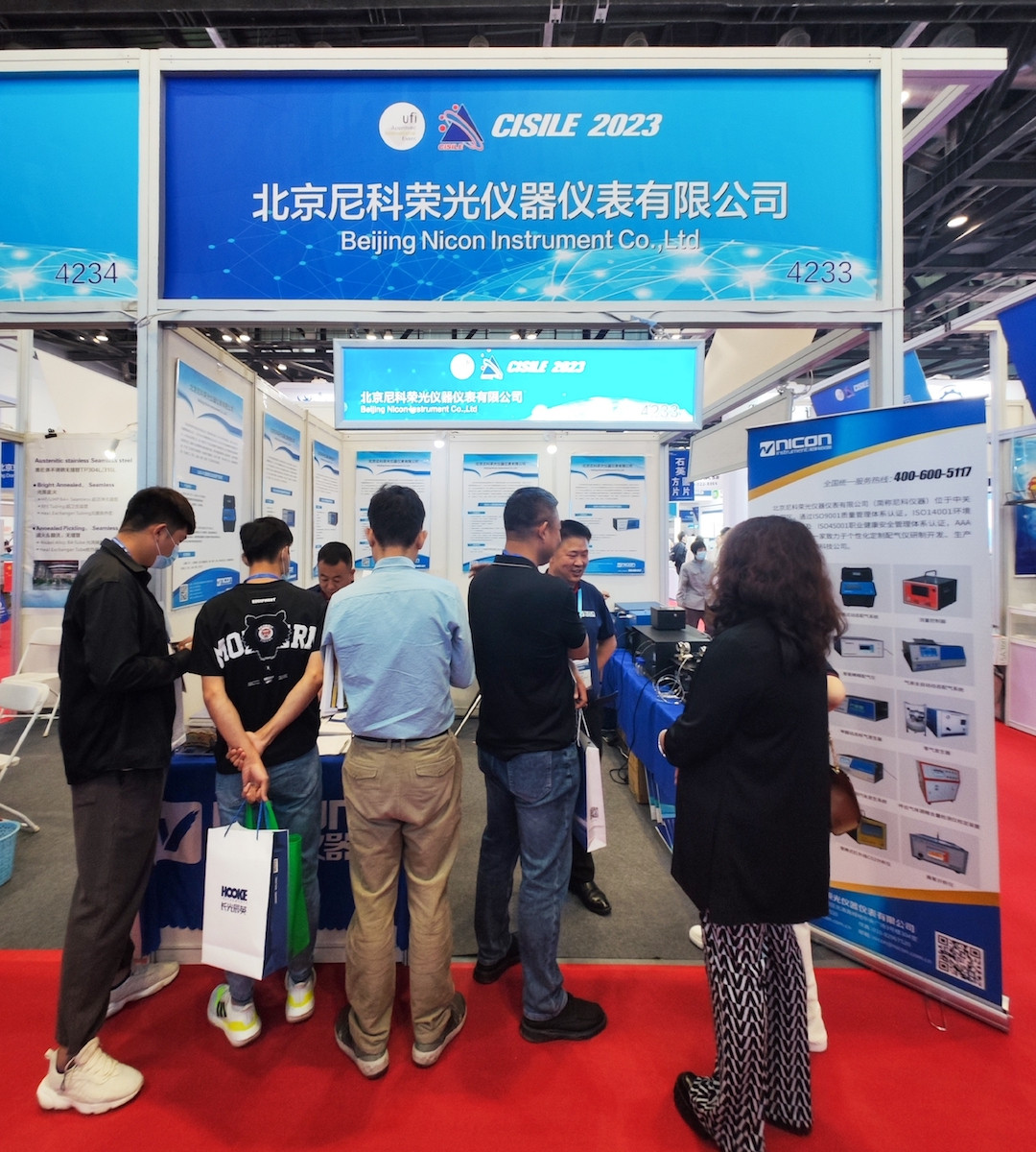 至诚至信 lehu66乐虎仪器与您相约CISILE2023